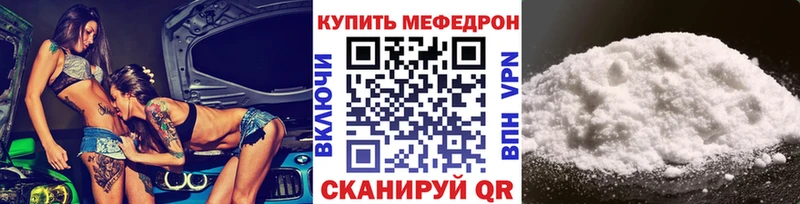 Наркошоп купить Alpha PVP  Амфетамин  Меф мяу мяу  Марихуана  Cocaine  Славск