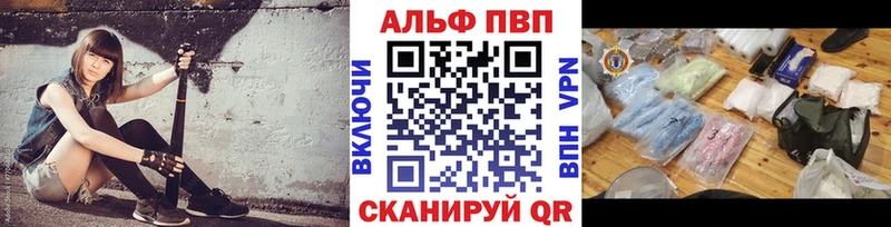 Купить  Славск  А ПВП Crystall 