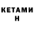 Бутират Butirat CrazyGem222