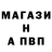 Меф VHQ Maks Dudko