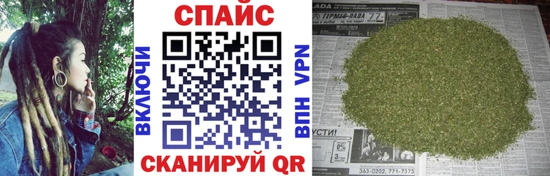 Бутират вода  Купить  Славск 