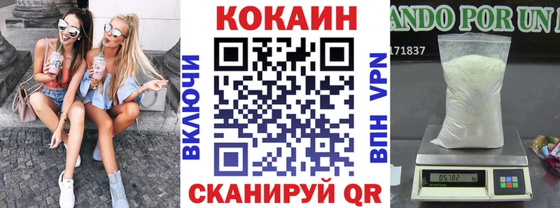 COCAIN Боливия  Купить закладки  Славск 