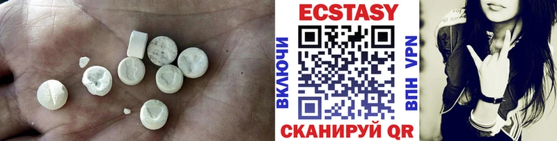 Ecstasy 280мг  Купить закладки  Славск 