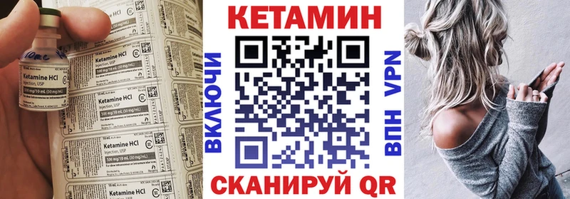 Купить закладки  Славск  КЕТАМИН VHQ 