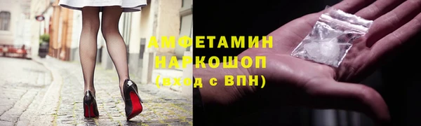 метамфетамин Алзамай