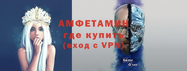 метамфетамин Алзамай