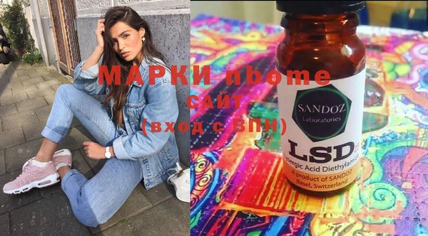 метамфетамин Алзамай