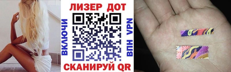Купить  Славск  Марки NBOMe 1,8мг 