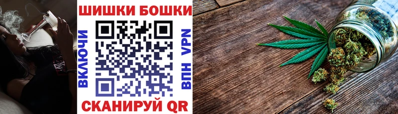 Марихуана White Widow  Купить где  Славск 